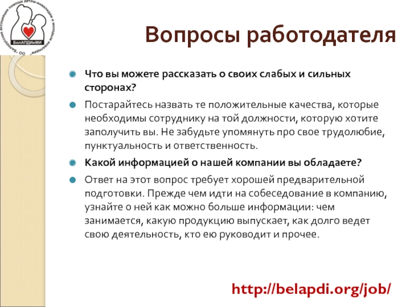 Как быть хорошим другом (с иллюстрациями) - wikihow