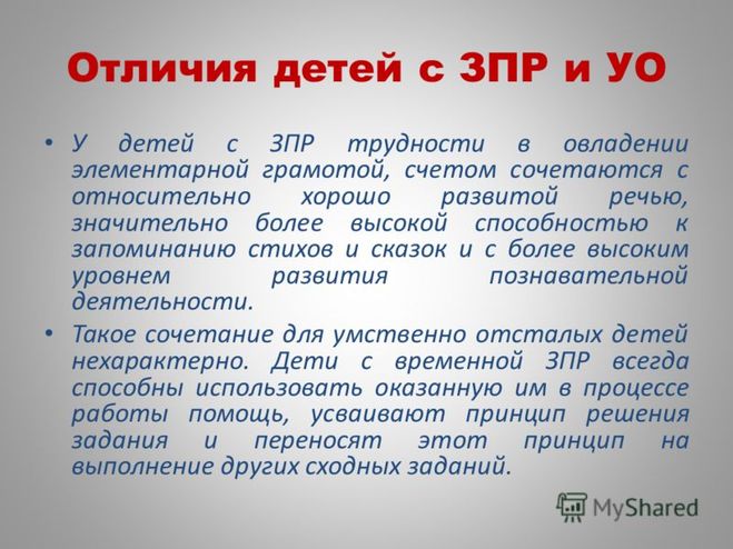 Неумение ребенка сидеть в 6-7 месяцев: причины задержки развития