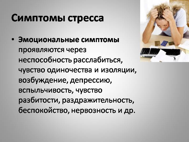 Почему все вокруг меня бесит и раздражает? как избавиться от этого состояния?