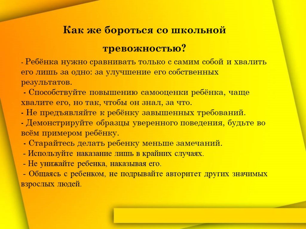Тревожные расстройства | университетская клиника