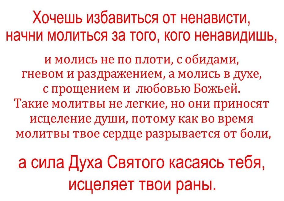 Расстройство прерывистой вспыльчивости (рпв): причины, симптомы, лечение, последствия