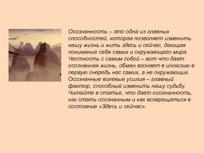 Причины заниженной самооценки: как полюбить себя?