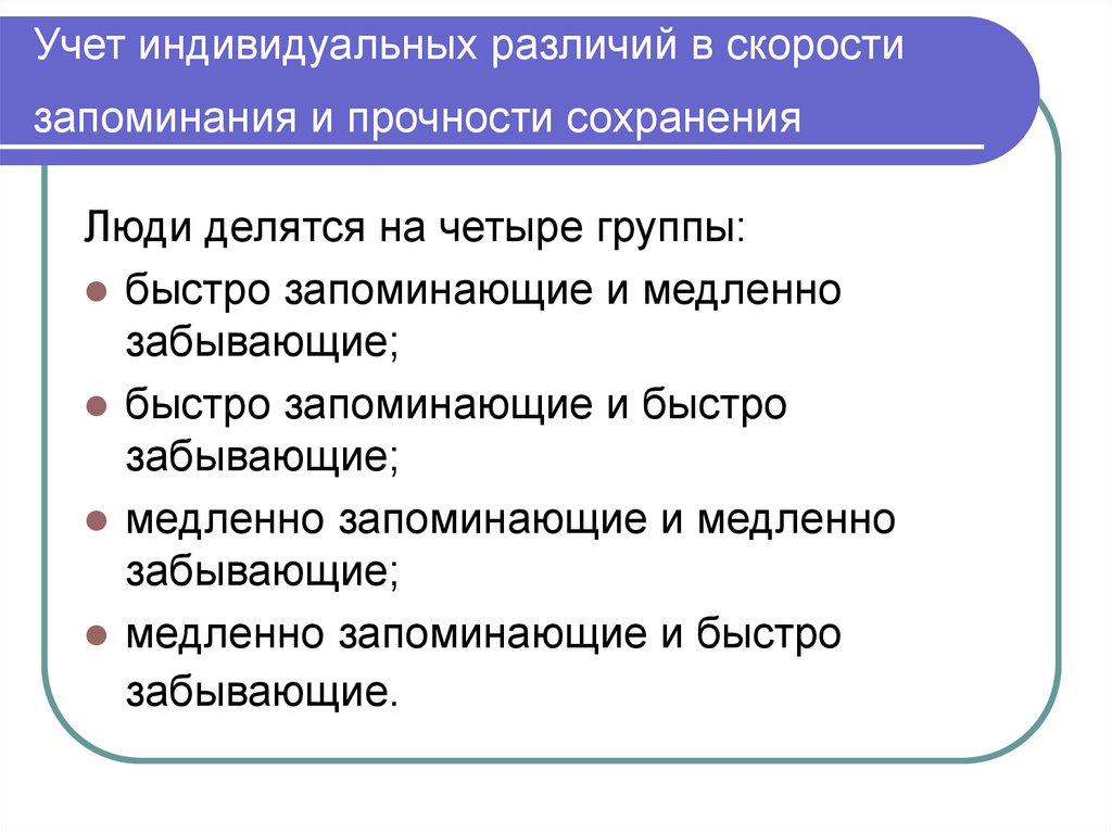 Эффект манделы – почему люди помнят то, чего не было? - hi-news.ru