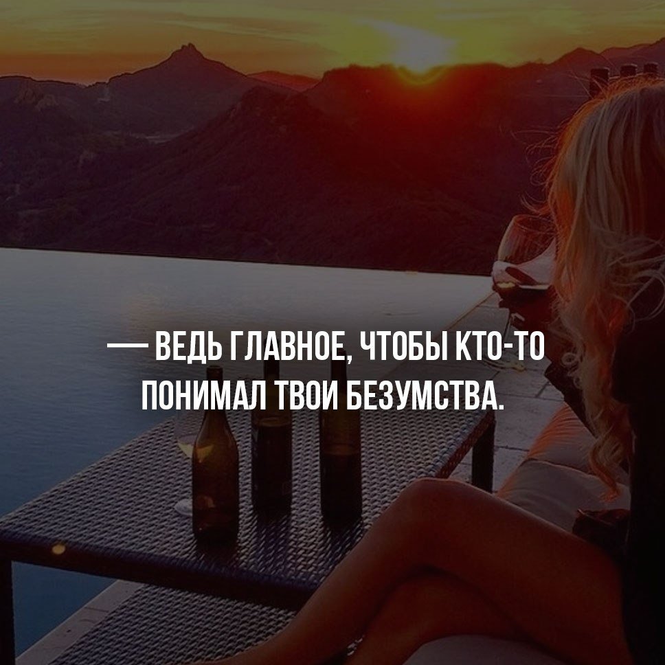 Картинки а что скажут люди