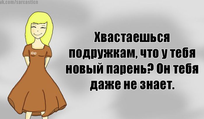 Правильная реакция на оскорбления на работе: как не дать себя в обиду