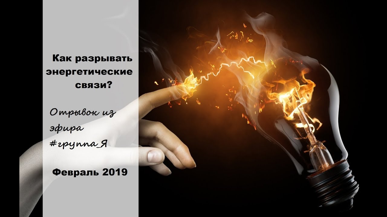 Как уйти от любовника: основные причины для расставания, советы психолога - psychbook.ru