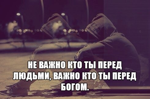 Мужчина шизоид в отношениях с женщиной и его поведение