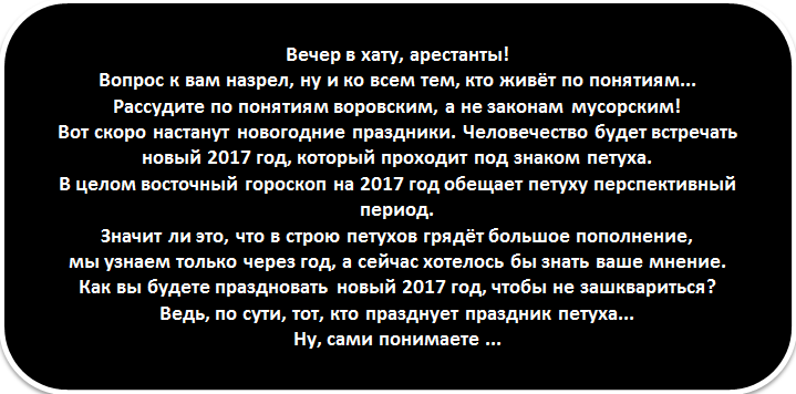 Добрый вечер вам в хату картинки