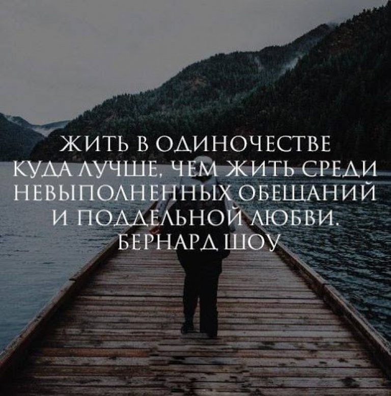 График мужского одиночества картинка