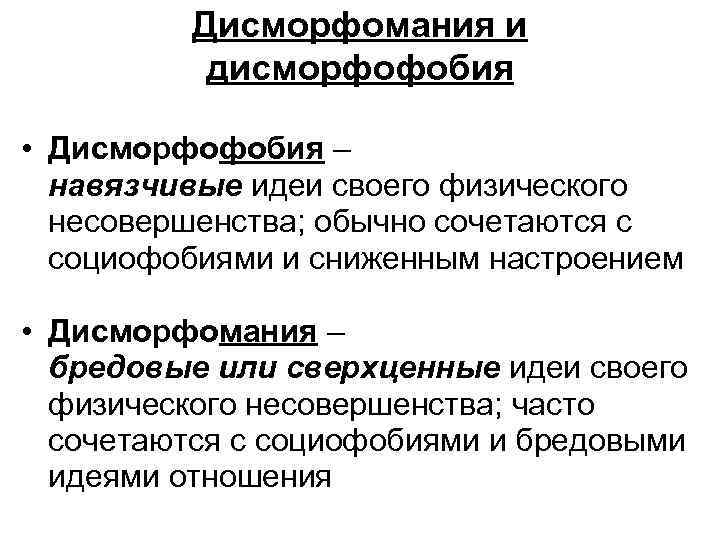 Синдром аспергера у взрослых: таблица диагностических критериев