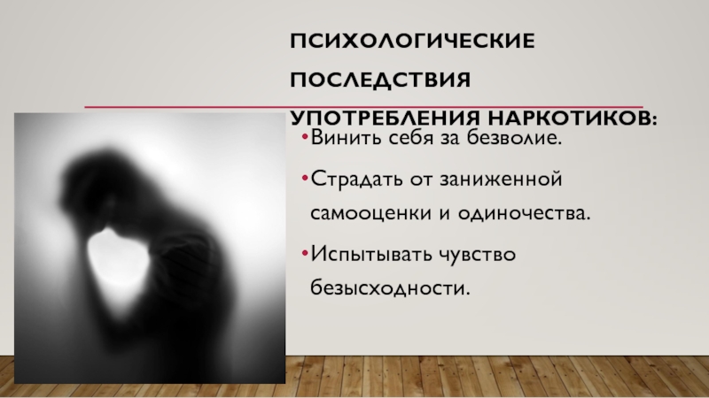 Как перестать чувствовать эмоции, научиться быть бесстрастным и не испытывать душевной боли и волнения