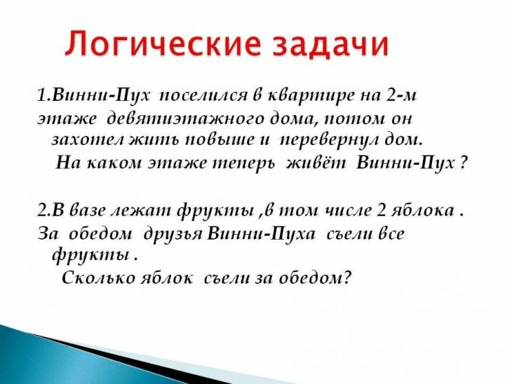 Трудно быть молодым: я хотела бы, чтобы в 20 лет кто-то дал мне эти 9 советов — нож