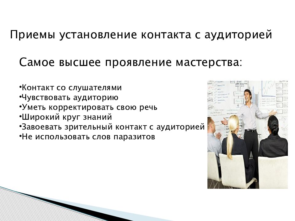 Внимательно слушает взрослого может действовать по правилу и образцу правильно оценивает результат