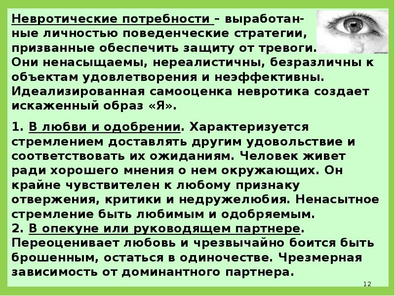 7 признаков сильной химии между двумя людьми