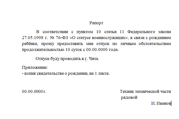 Урок 4. невербальные средства общения