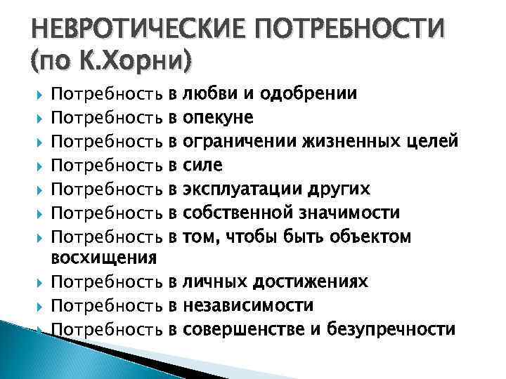 Безответная любовь: что это такое?