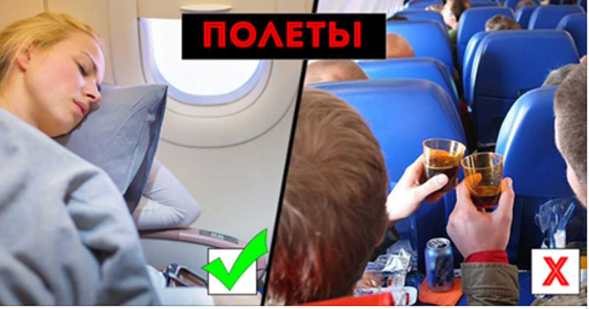 Как перестать бояться летать на самолете?