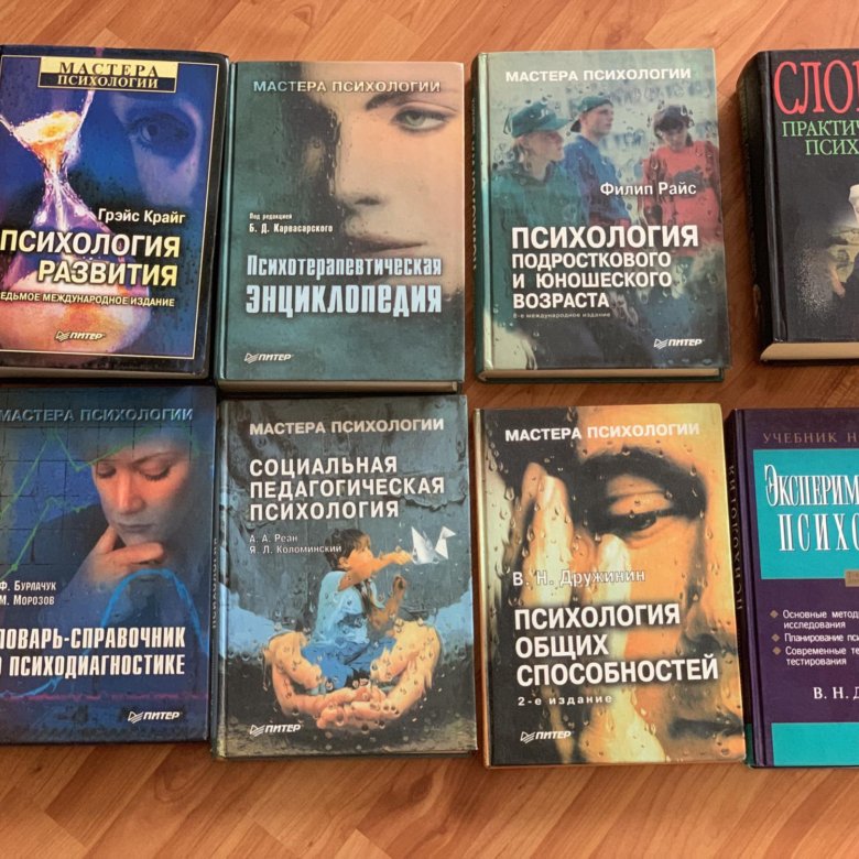 Рейтинг самых лучших популярных книг по детской психологии