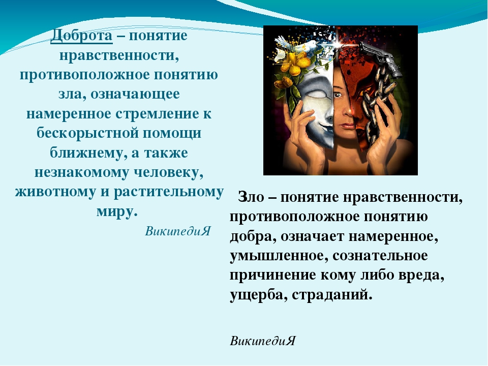 Говорил ли эдмунд бёрк: «для торжества зла достаточно бездействия хороших людей»?