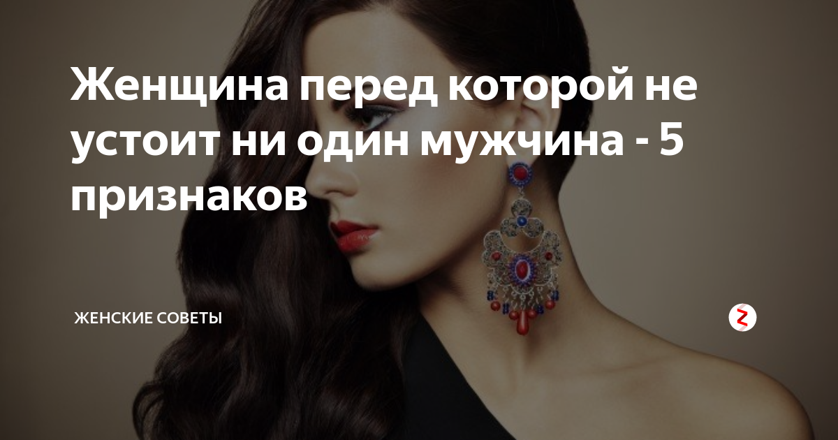 Случайностей не бывает или как мы выбираем друг друга :: инфониак