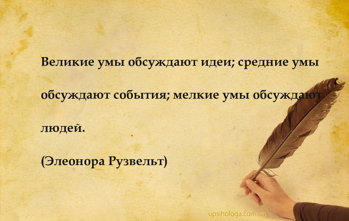 Составьте план на основе которого вы будете раскрывать проблему поднятую автором высказывания