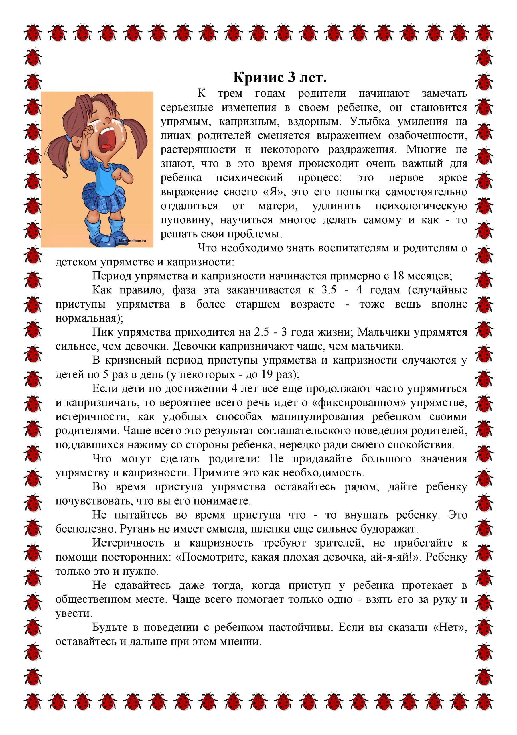 Половое созревание парней, девушек, человека: признаки, возраст,  раннее, преждевременное, когда начинается процесс, особенности, стадии полового созревания