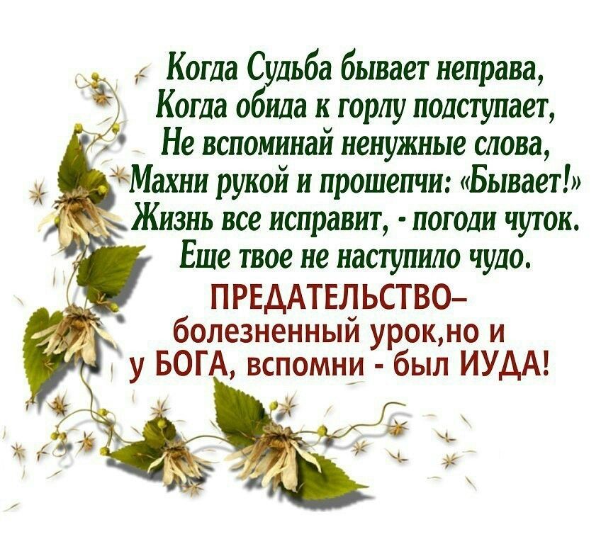 Когда человек всем недоволен и все критикует - о чем это говорит?