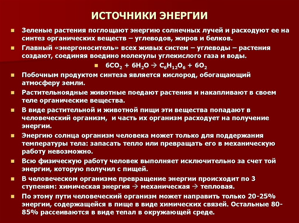 Психологические защиты личности с примерами и комментариями.