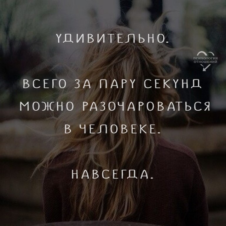 Следуй за своим сердцем, а не за страхом: как делать правильный выбор