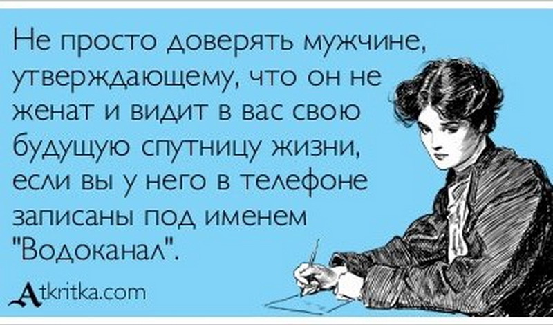 Как реагировать на оскорбления и агрессию: 3 совета и фразы
