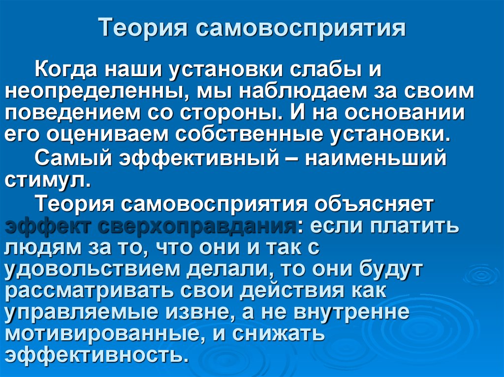 Что такое самореализация человека, 10 признаков и способы ее осуществления