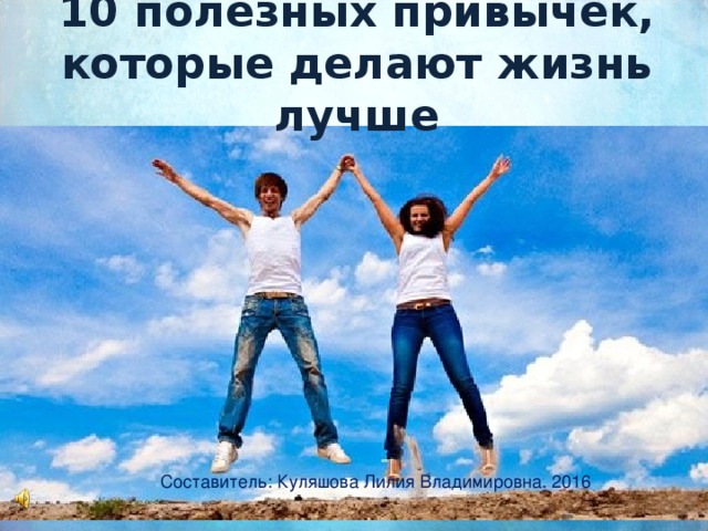 19 самых лучших советов психолога о том, как полюбить себя