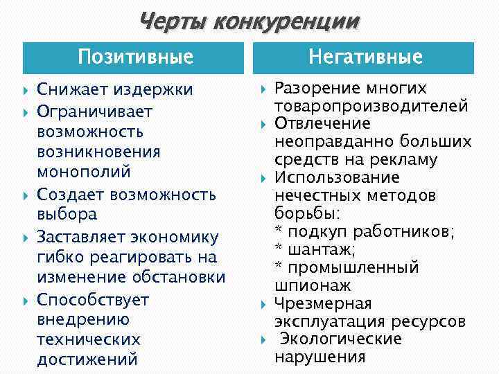 Причины возникновения обесценивания, как с этим бороться?