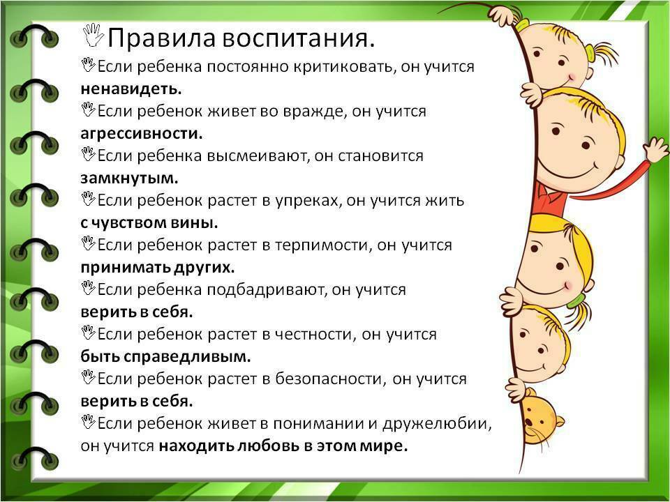 Как реагировать на непрошеные советы: рассказывает психолог - the-challenger.ru