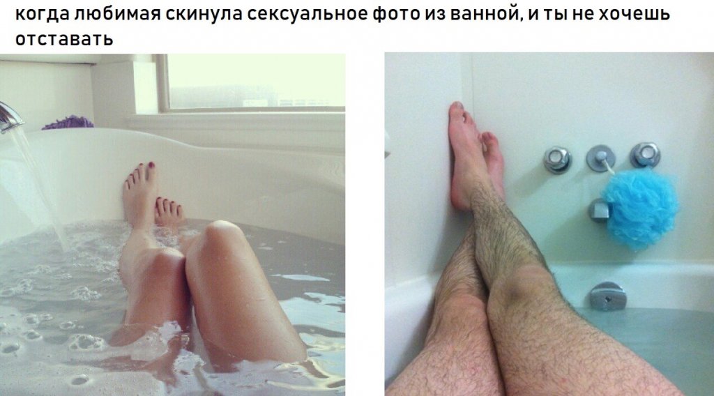 Она кидает нюдсы. Ноги девушки в ванне. Ножки девушки в ванной. Фото женских ног в ванной. Парень с девушкой в ванне.