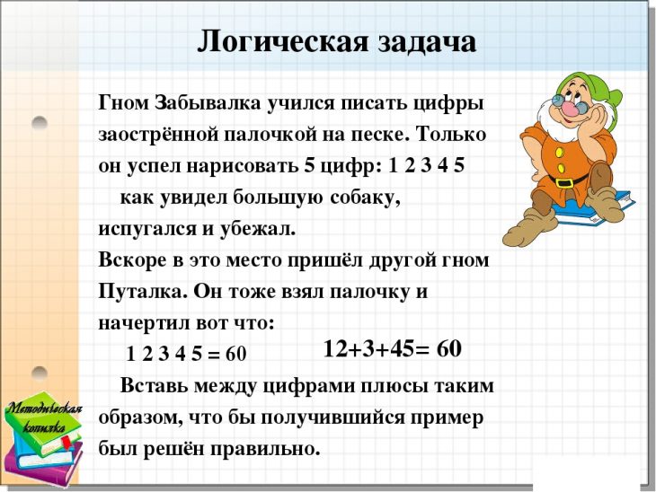 Конфликт сотрудников в коллективе: что делать руководителю и как решить