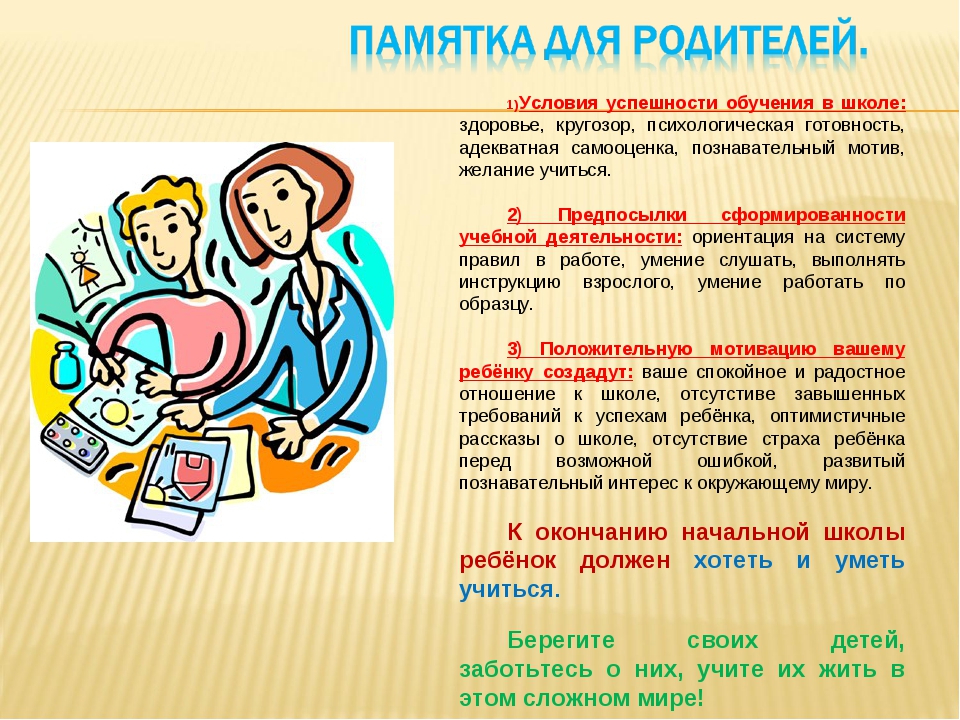 Самотерапия. методы самопомощи. помоги себе сам.