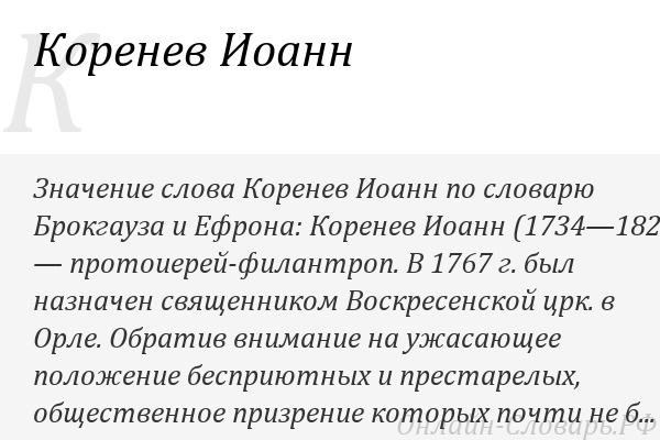 Филантроп и мизантроп кто это такие и чем они занимаются?