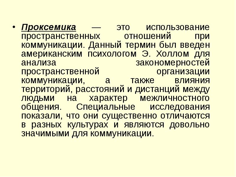 Что такое семантика: её изучение, примеры и лингвистический анализ, анализ текста | tvercult.ru