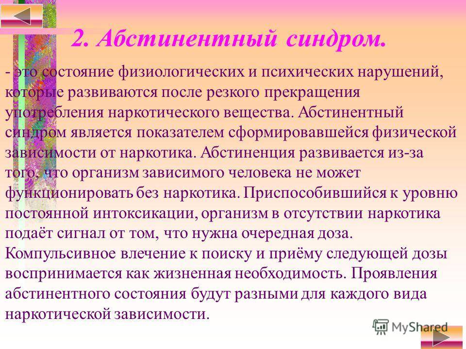 Первый признак шизофрении: распознать и остановить