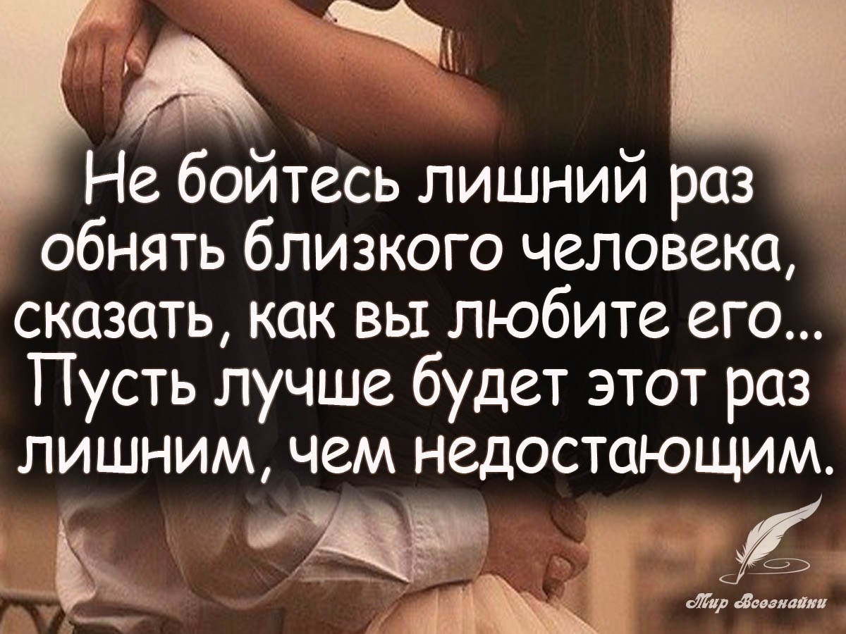Статус про людей, которые лезут в чужую жизнь - qwizz - загадки, ребусы, статусы, открытки | lovetrue.ru