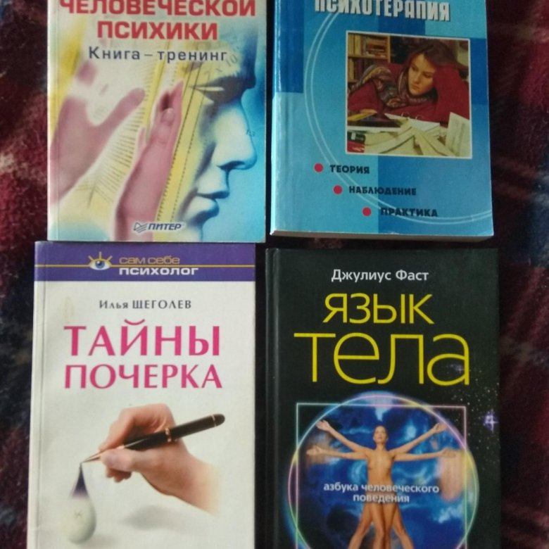 Топ-15 книг по воспитанию детей