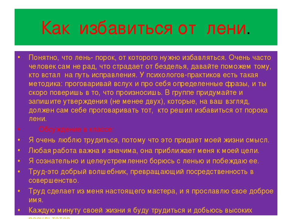 Прошлое не вернуть и не стоит о нем жалеть и горевать