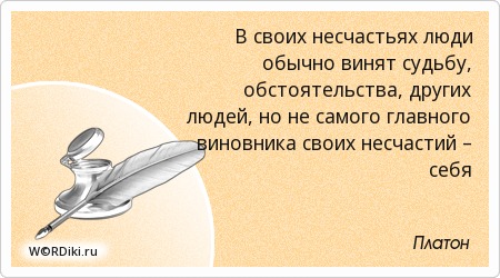 Тест на логику