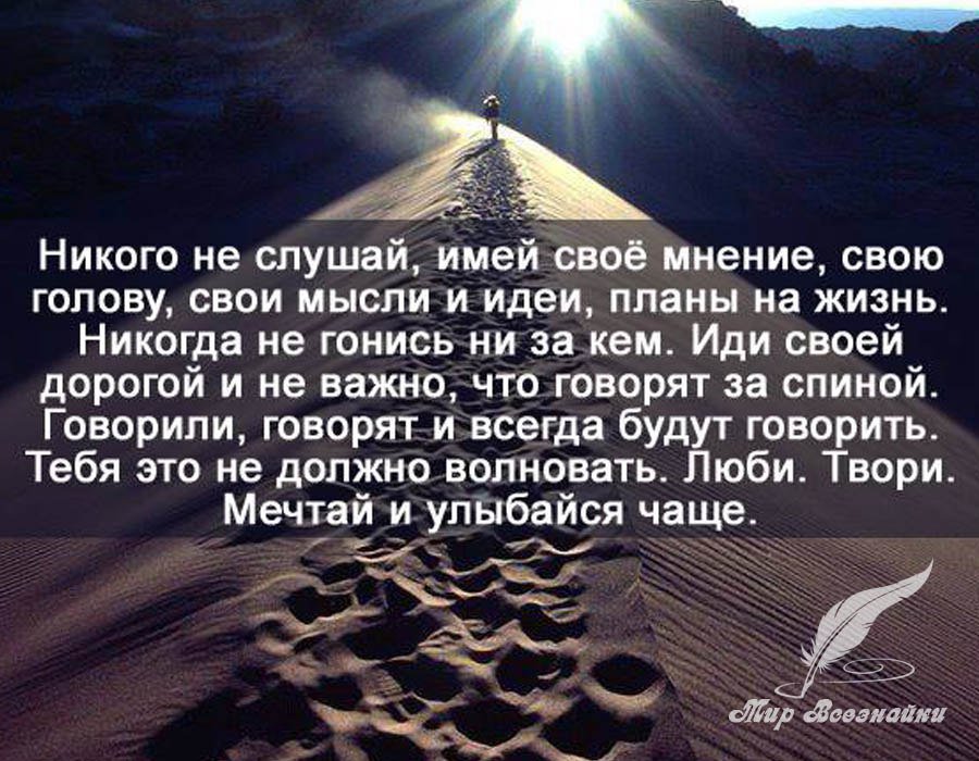 Те кто с детства стремится к мечте часто реализует свои жизненные планы