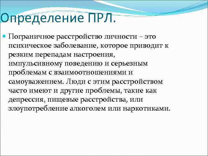 Невроз у детей: 13 главных симптомов