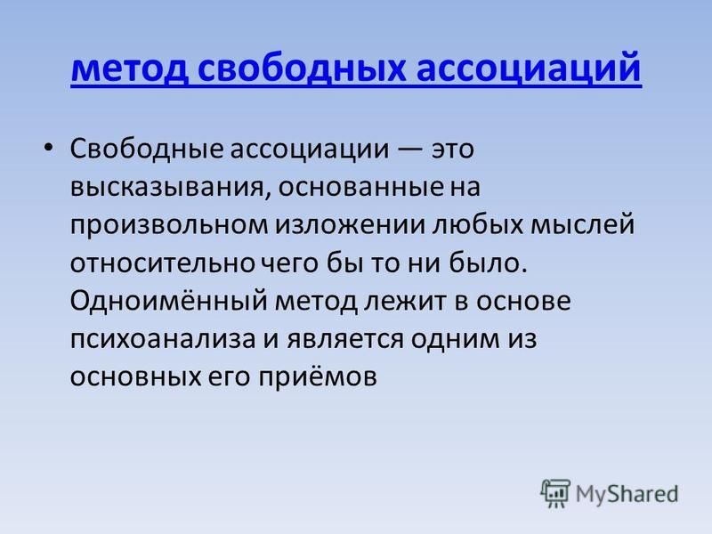 Происходить способ