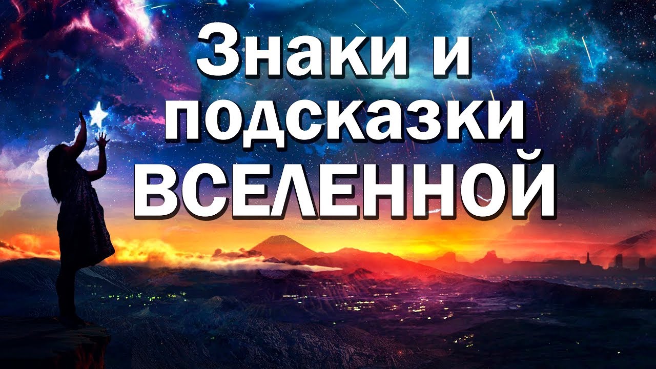14 признаков того, что о вас кто-то постоянно думает :: инфониак