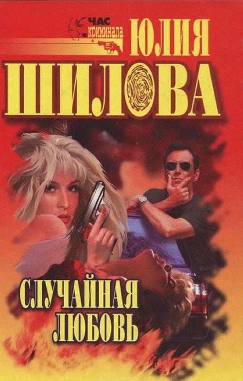 Статусная жена - trophy wife - abcdef.wiki
