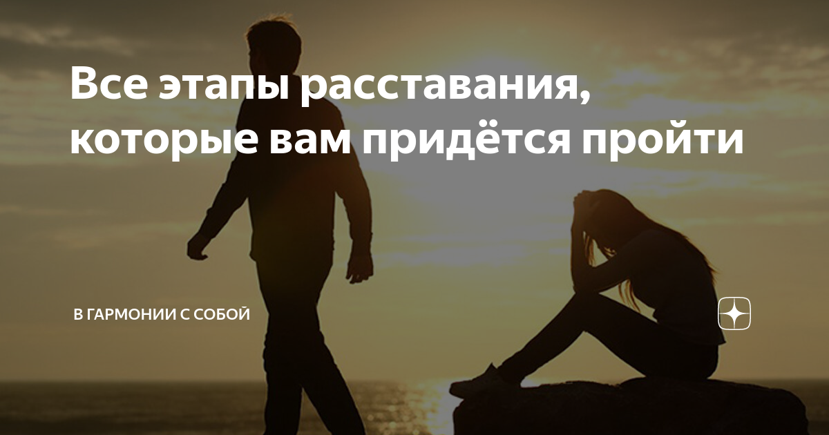 Пора разводиться или сохранить брак? нелегкие решения в семейной жизни
